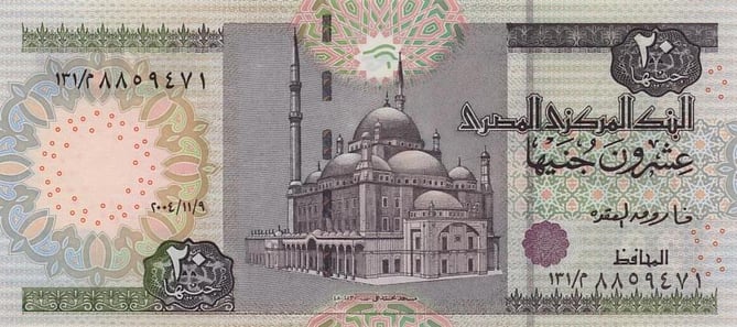 egypt-currency2.jpg