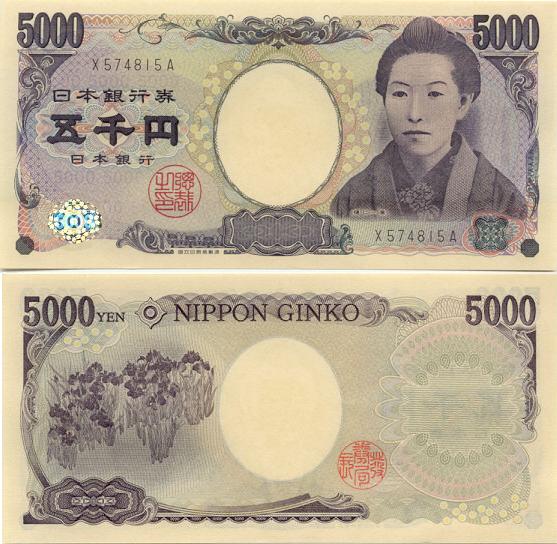 japan-5000yen.jpg