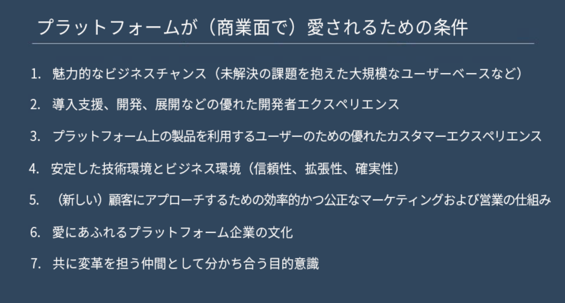 スクリーンショット 2019-04-10 18.47.48