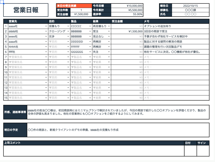 スクリーンショット 2026-08-07 13.52.23