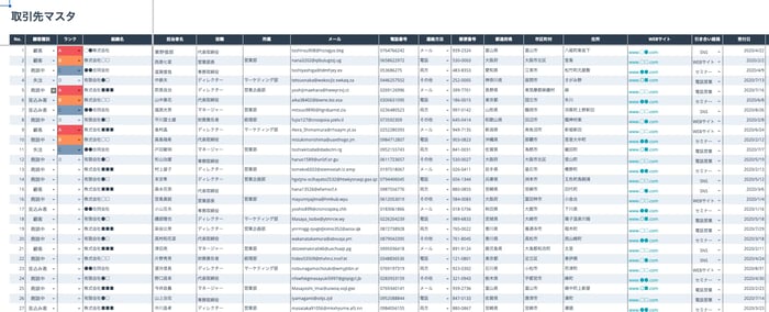 スクリーンショット 2026-08-07 13.59.48