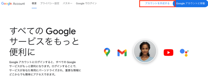 スクリーンショット 2026-08-07 14.42.15