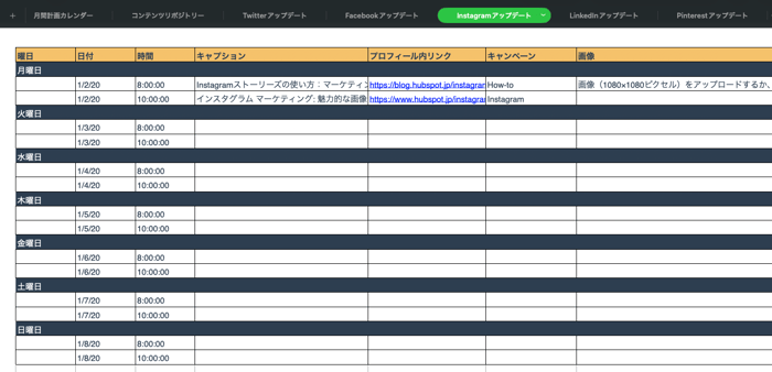 スクリーンショット 2026-08-07 15.21.15