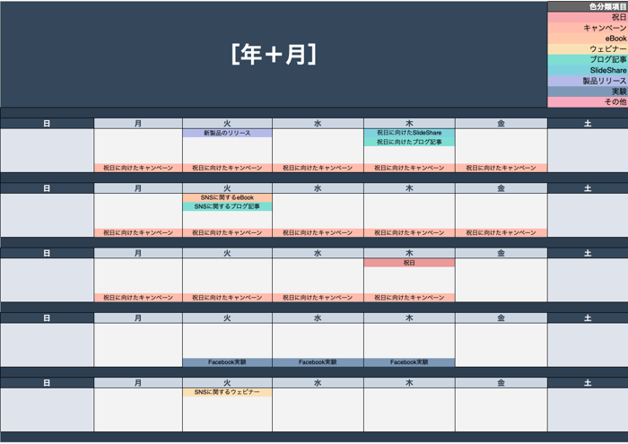 スクリーンショット 2026-08-07 15.22.08