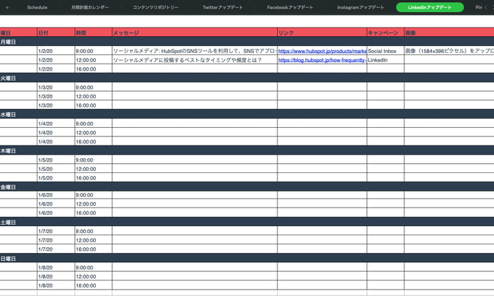 スクリーンショット 2026-08-07 15.24.34