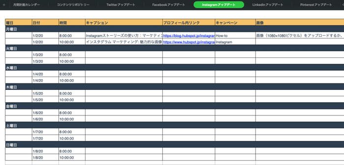 スクリーンショット 2026-08-07 15.32.17