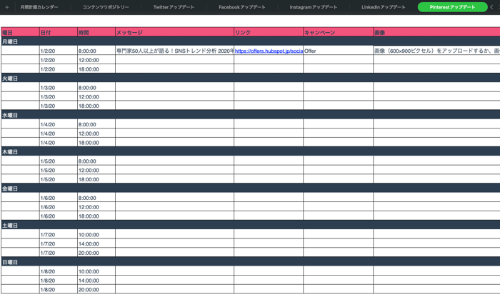 スクリーンショット 2026-08-07 15.32.55