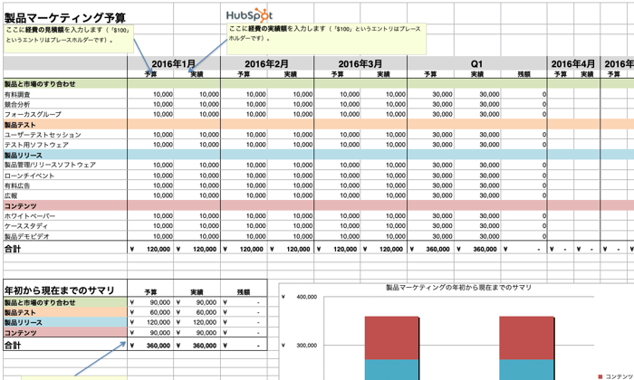 スクリーンショット 2026-08-07 15.36.44