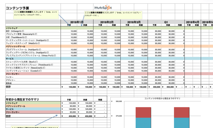 スクリーンショット 2026-08-07 15.38.16