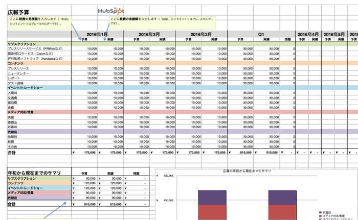 スクリーンショット 2026-08-07 15.39.44