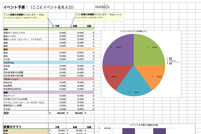 スクリーンショット 2026-08-07 15.41.53