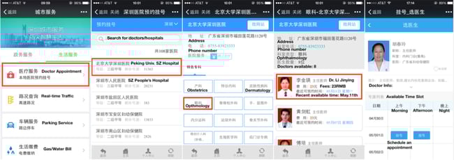 wechat chatbot
