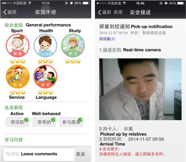 wechat chatbot