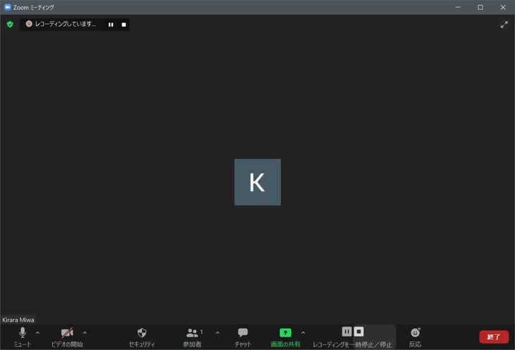 パソコンでのZoom録画方法