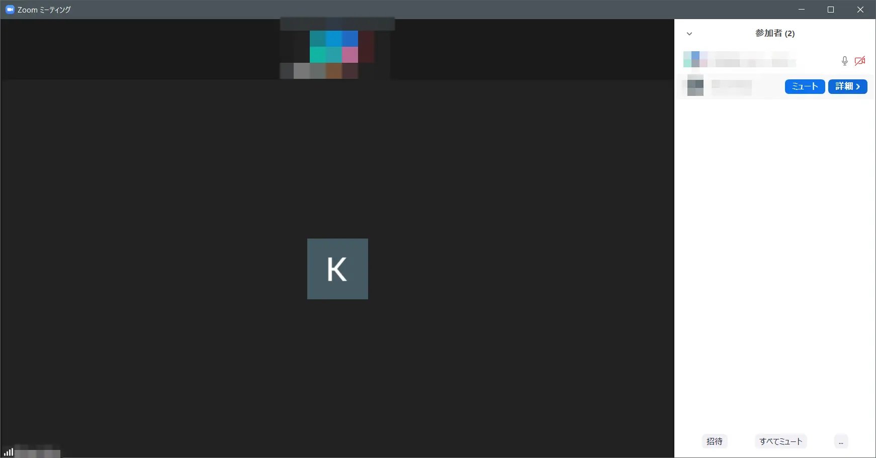 参加者がZoomで録画するには？