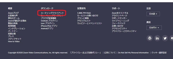 公式HPからインストーラーをダウンロード
