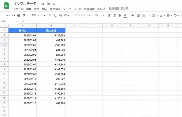 スプレッドシート上で作成