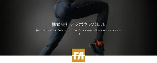 様々な広告クリエイティブを試し、コンバージョン率2.4倍の差を実証