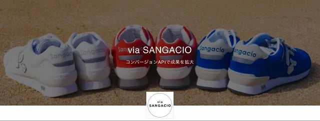 FacebookのコンバージョンAPIでアパレル販売を向上