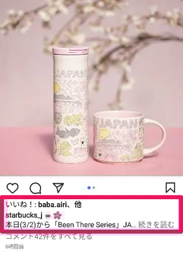 Instagramのキャプションに入力できる文字数の上限は、半角・全角を問わず2,200文字