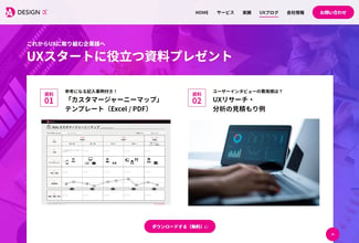 DESIGN α