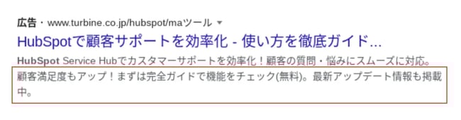 コールアウト表示オプション