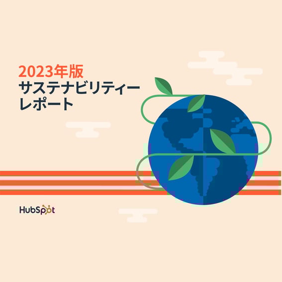 2023_JA