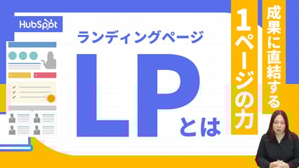 722_LPとは