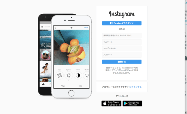 Instagram