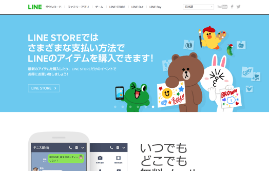 SNSを使ったマーケティングプロモーションで必須の4大SNSとその特徴