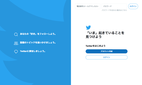 Twitter