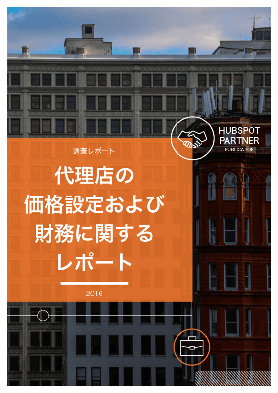 ウェブ制作会社が健全な財務状況を築くには？