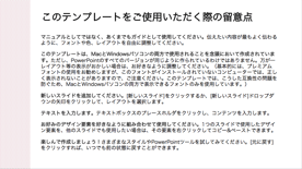 無料パワーポイントプレゼンテーションテンプレート