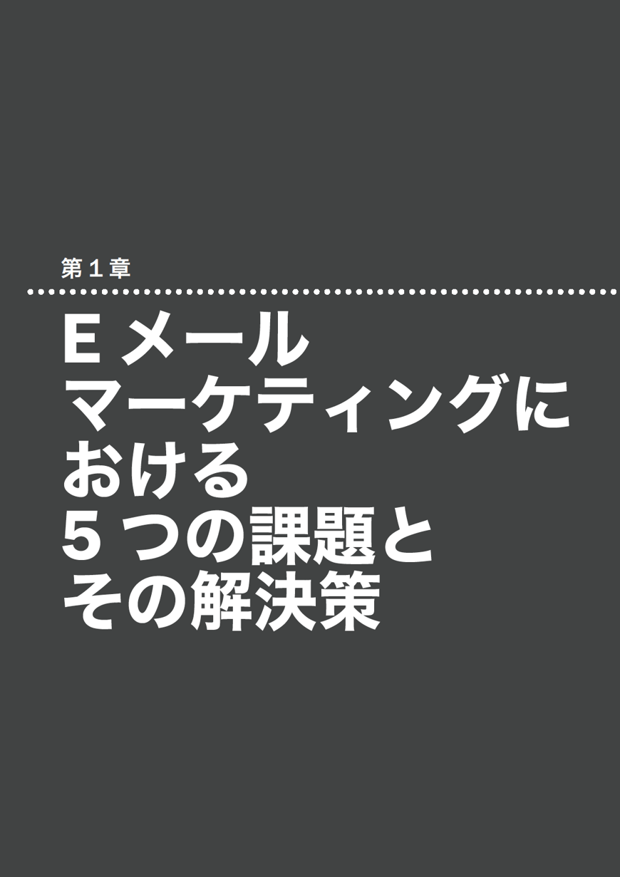 EM3
