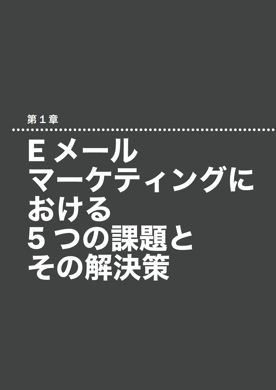 EM3