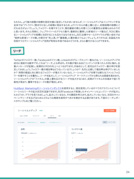 マーケティング分析を活用して劇的な成長を実現する方法を解説した無料ガイドはこちらからダウンロードできます。