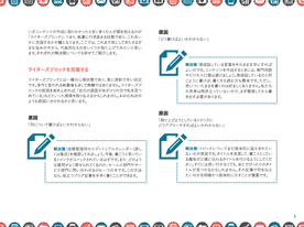 コンテンツマーケティングを活用する方法と入門の仕方を解説した無料ガイドはこちらからダウンロードできます。