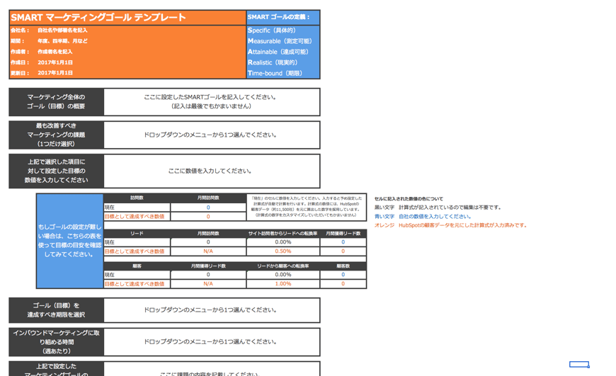 Screen Shot 2016-12-09 at 1.06.32 PM