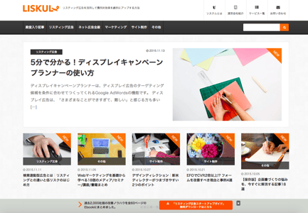 【HubSpot導入事例】プッシュ型営業がほぼゼロ。新規顧客単価が2倍へ〜ソウルドアウト株式会社〜