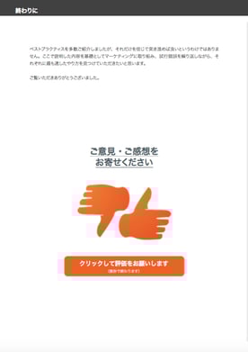 Screen_Shot_2016-01-28_at_2.24.50_PM.png