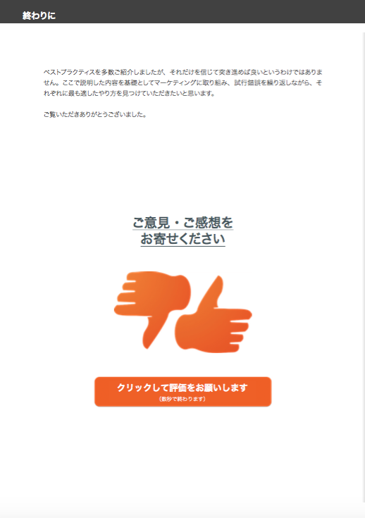Screen_Shot_2016-01-28_at_2.24.50_PM.png