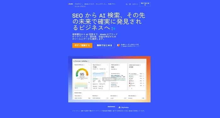 Ahrefs-Jul-13-2026-04-49-12-4579-AM
