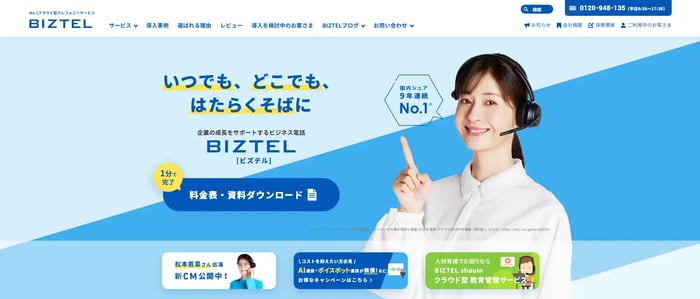 BIZTEL