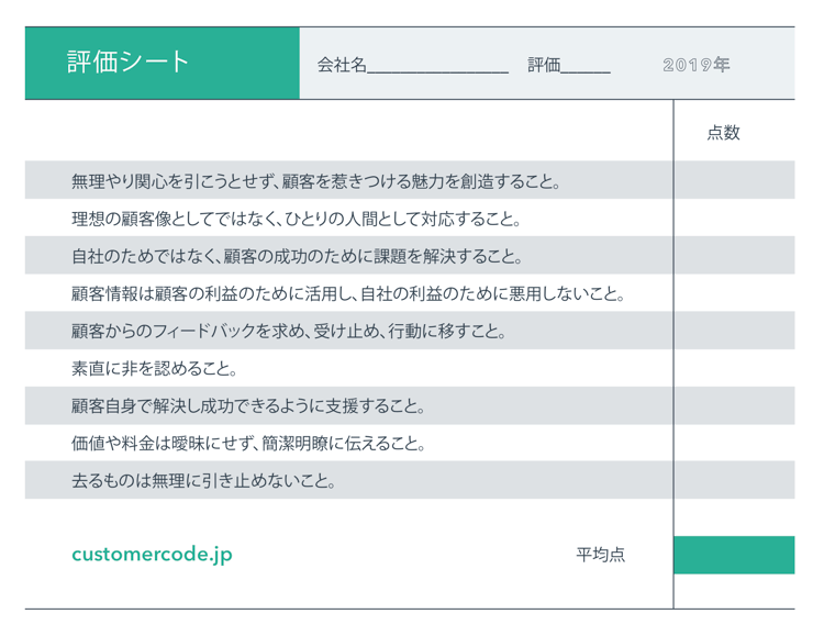 CC_reportcard_JA