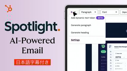 FS25_Demo_AI-Powered Email_image