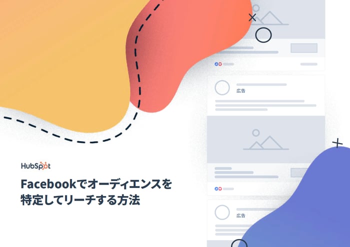Facebook Engagement LP Image 1