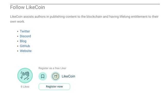 「いいね」機能と、LikeCoinアカウントへの登録を促すCTA（Call-To-Action）が示されたWordPress記事 