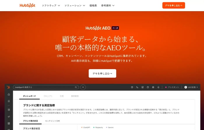 HubSpot-Jul-13-2026-04-49-41-4633-AM