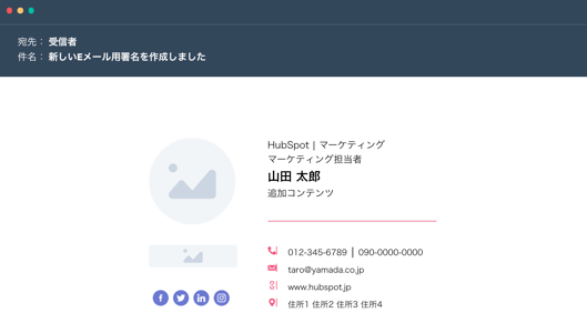 【コピペOK】ビジネスメールの署名テンプレート30選＆署名の基本