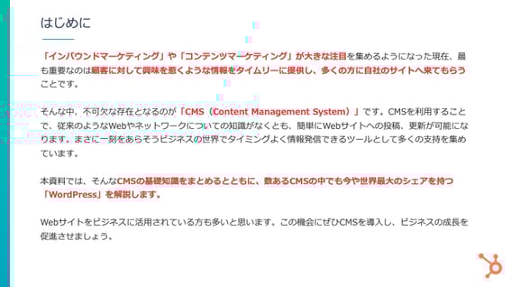 cms_guide_for_beginners_02